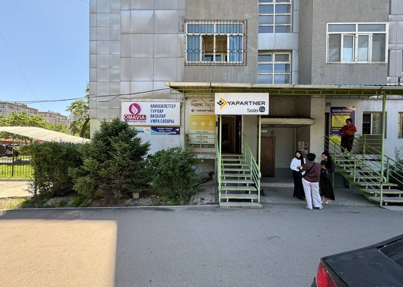Вход в офис Yapartner с вывеской, Бишкек, ул. Боконбаева, 162